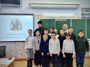 Настоятель прихода Успения Пресвятой Богородицы с. Латоново провел открытый урок, посвященный 100-летию со дня блаженной кончины святителя Тихона