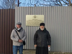 Настоятель храма Святых Царственных Страстотерпцев п. Красный Сад посетил Центр временного содержания иностранных граждан