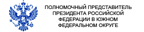 Глава Донской митрополии принял участие в заседании Совета при Полномочном представителе Президента Российской Федерации в Южном федеральном округе в режиме видеоконференцсвязи