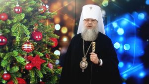 Поздравление Главы Донской митрополии жителей Ростовской области с Новым годом