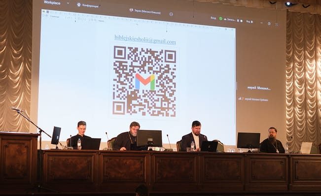 Преподаватели Донской духовной семинарии приняли участие на ежегодных научно-богословских конференциях