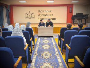 В Донской духовной семинарии состоялась встреча, посвященная вопросам семейной жизни священнослужителя