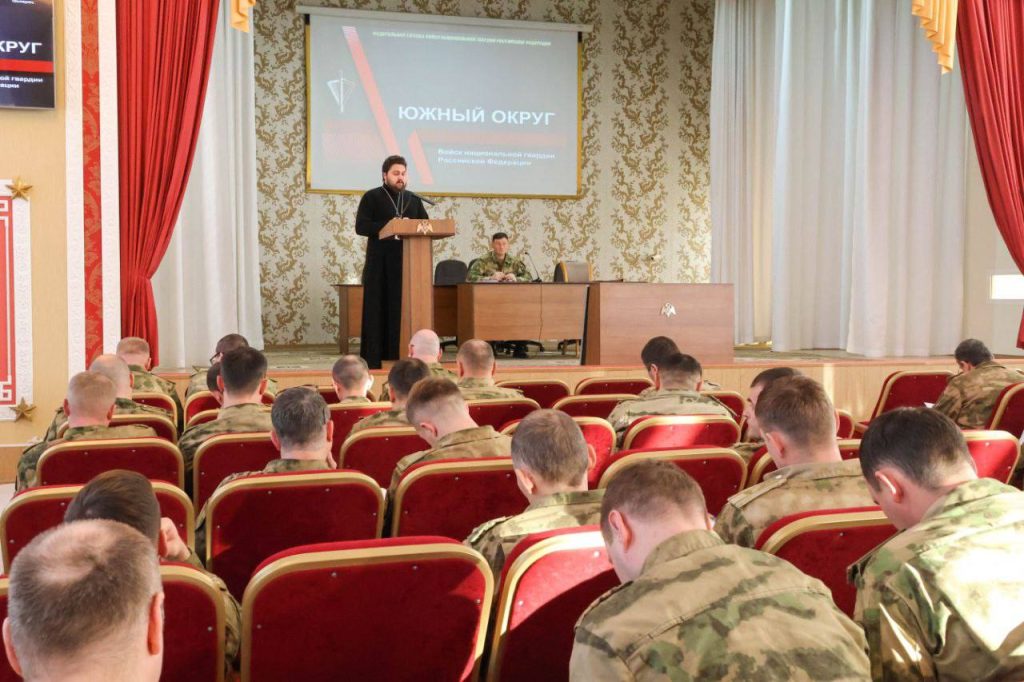 Состоялась первая встреча настоятеля храма Александра Невского г. Ростова-на-Дону с военнослужащими Росгвардии Южного военного округа