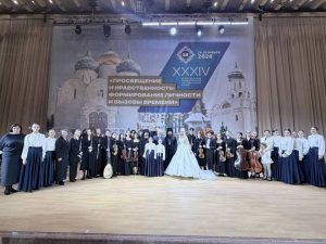 В рамках XXXIV Международных Рождественских образовательных чтений прошла концертно-презентационная программа "Свет  Рождественской звезды"