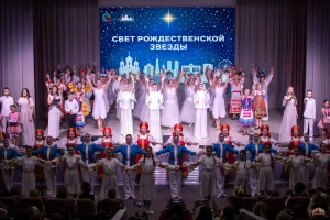 Состоялся XII районный фестиваль «Свет Рождественской звезды»