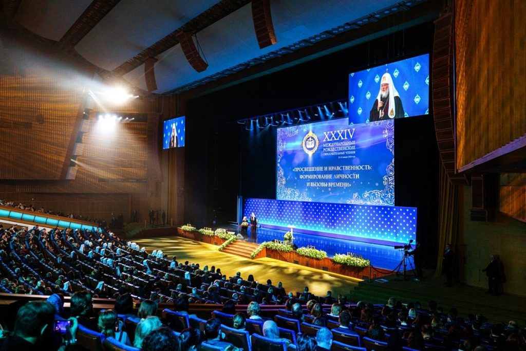 Святейший Патриарх Кирилл возглавил пленарное заседание XXXIV Международных Рождественских образовательных чтений