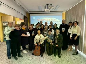 Настоятель храма праведного Павла Таганрогского п. Матвеев Курган принял участие в мероприятии, проходившем в межпоселенческой центральной библиотеке района