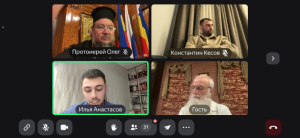 Духовник ФНКА греков России принял участие в заседании Совета Федеральной национально-культурной автономии