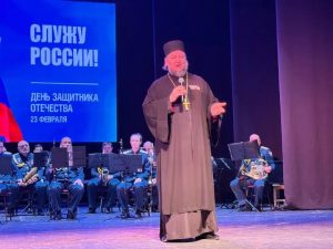 Благочинный Новочеркасского округа принял участие в торжественном собрании, посвященном Дню защитника Отечества