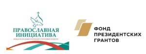 Фондами объявлены приоритетные направления грантовых конкурсов 2026 года
