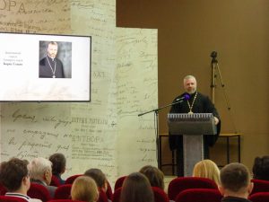 Благочинный Таганрогского округа принял участие в работе Всероссийской научно-практической конференции "Актуальные проблемы общества: право, экономика и образование"