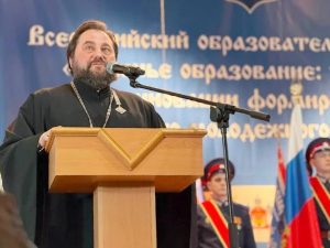 Войсковой священник Всевеликого войска Донского принял участие в форуме «Казачье образование: традиции и инновации формирования казачьего молодежного резерва»