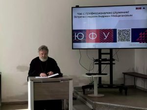 Состоялась встреча студентов-психологов Южного федерального университета с сотрудником Отдела по тюремному служению