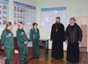 Настоятель храма Святых Царственных Страстотерпцев п. Красный сад посетил учреждения ГУФСИН России по РО