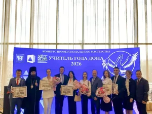 Епископ Таганрогский Артемий поздравил педагогов — победителей областного конкурса «Учитель года Дона — 2026»
