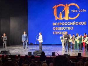 В Донской митрополии проходит стажировка по организации помощи людям с инвалидностью