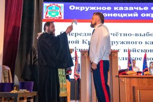 Войсковой священник Всевеликого войска Донского принял участие в работе Большого круга Донецкого округа ВКО «Всевеликое войско Донское»