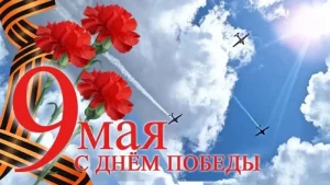 В Ростовской-на-Дону епархии прошли торжественные мероприятия, посвященные 81-й годовщине Победы в Великой Отечественной войне