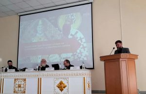 Доцент кафедры церковно-исторических дисциплин ДДС выступил на Всероссийской научной конференции с международным участием