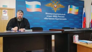 Штатный священник храма праведного Павла Таганрогского п. Матвеев Курган встретился с личным составом отдела МВД России по Матвеево-Курганскому району