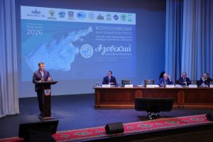 Настоятель храма святого Георгия Победоносца принял участие в научном конгрессе по проблемам Азовского бассейна и Приазовья