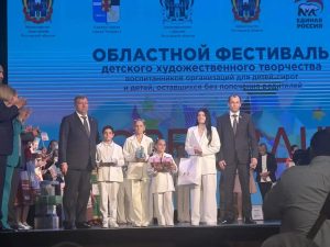 Воспитанники подшефного приходу святого Георгия Победоносца Центра помощи детям, оставшимся без попечения родителей, стали победителями областного фестиваля «Созвездие» 