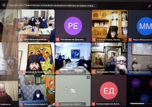 Наместник Старочеркасского монастыря и настоятельница Иверской обители приняли участие в круглом столе «Практическое исполнение монашеских обетов в условиях современности»