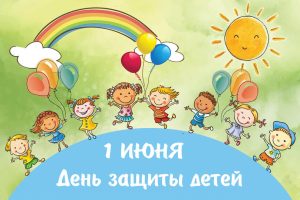 В учреждениях ГУФСИН России по РО сотрудники Епархиальных отделов по тюремному служению Донской митрополии провели мероприятия, посвященные Дню защиты детей