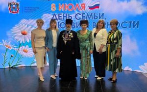 В Областном Доме народного творчества состоялось торжественное мероприятие, посвященное Дню семьи, любви и верности