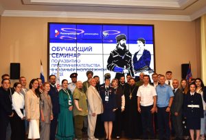 Войсковой священник Всевеликого войска Донского принял участие в открытии семинара казачьей молодежи