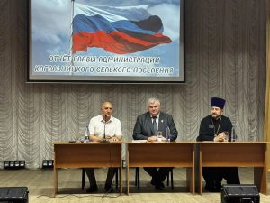 Благочинный приходов Азовского районного округа принял участие в отчетном собрании главы Кагальницкого сельского поселения