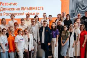 Руководитель Епархиального молодежного отдела принял участие в работе стратегической сессия по направлениям «Добро – норма жизни» и «Движение #МЫВМЕСТЕ»