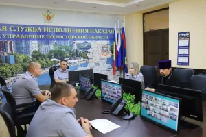 В ГУФСИН России по Ростовской области прошёл обучающий семинар для священнослужителей,окормляющих исправительные учреждения,по профилактике деструктивного поведения и религиозного экстремизма 