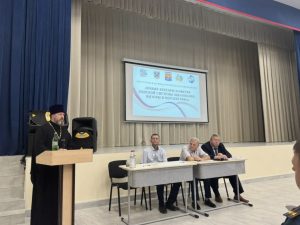 Благочинный Неклиновского округа принял участие в августовской педагогической конференции