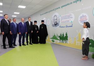 В День знаний благочинный приходов Юго-Западного округа принял участие в открытии нового здания начальной школы МАОУ «Классический лицей № 1» г. Ростове-на-Дону