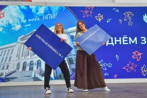 В Южно-Российском государственном политехническом университете (НПИ) им. М. И. Платова состоялись традиционные мероприятия, посвященные Дню знаний