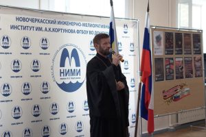 Настоятель храма Димитрия Солунского г. Новочеркасска принял участие в мероприятии, посвященном Дню солидарности в борьбе с терроризмом